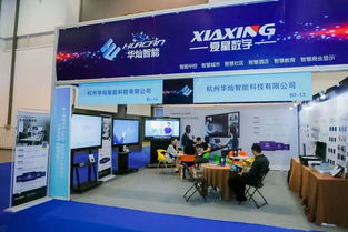 数字创新引领美好生活 第四届世界休闲博览会与第二十一届中国杭州西湖国际博览会三大项目今日启幕，7万方场馆现场直击数码产品
