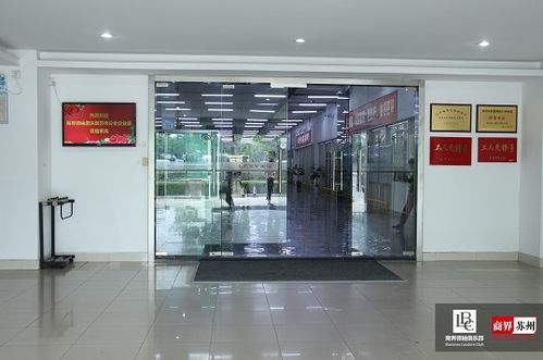 商界名企参访 走进全球清洁之王莱克，解码自主品牌建设逻辑